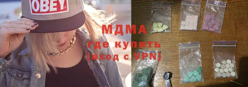 МДМА VHQ  где купить   Короча 